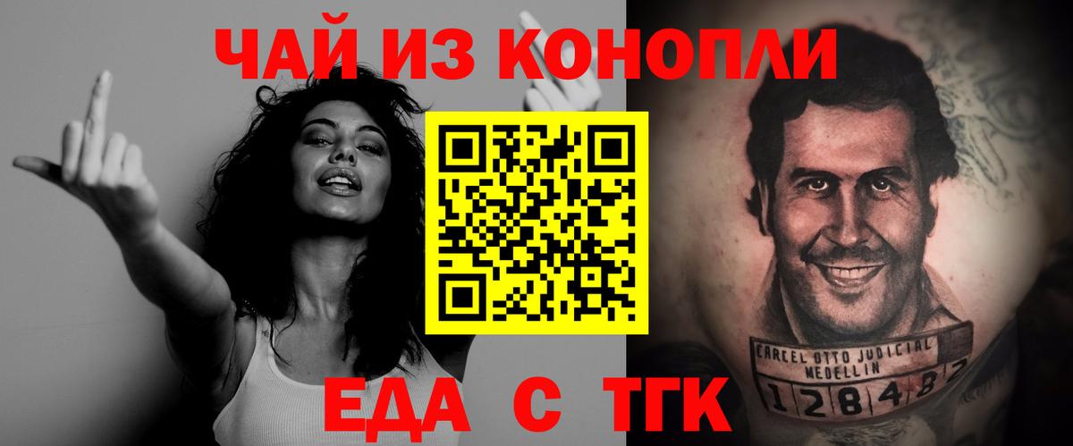 Моздок  Canna-Cookies конопля  Вход с VPN 