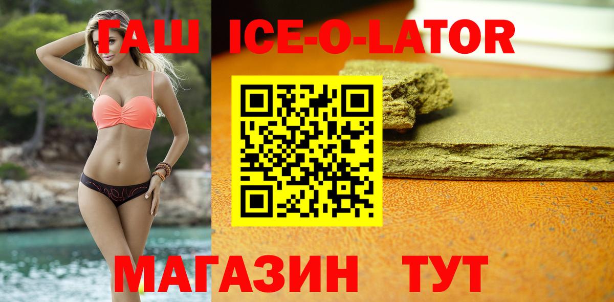 Марихуана  Кокаин  Меф МЯУ МЯУ   Моздок  Гашиш  Вход с VPN  ГАШ 