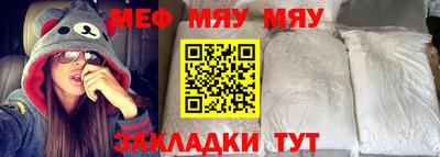 метамфетамин Среднеуральск