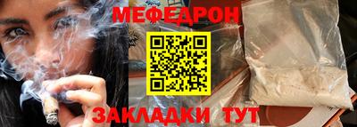 герыч Донецк