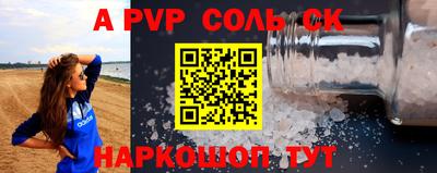 mdpv Донской