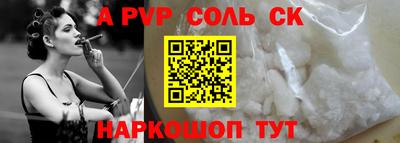 mdpv Донской