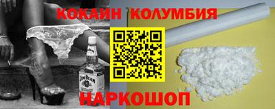 герыч Донецк