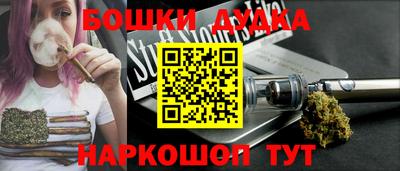 герыч Донецк