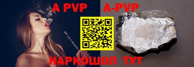 герыч Донецк