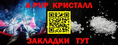 герыч Донецк