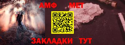 герыч Донецк