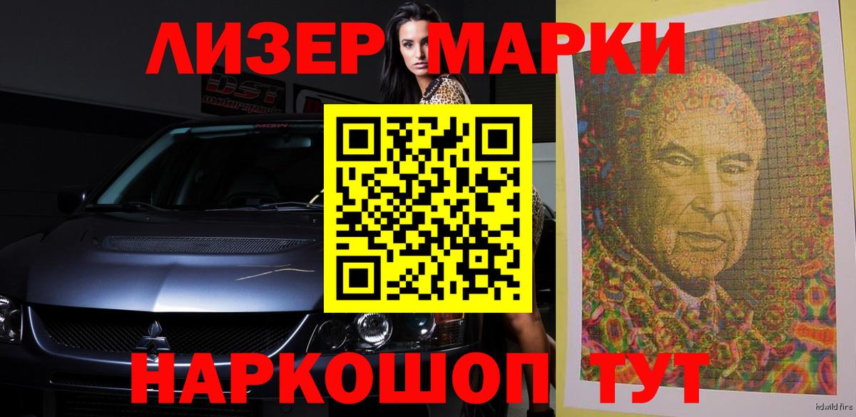 ЛСД экстази ecstasy  Лсд 25 экстази кислота  Вход с VPN  Моздок 