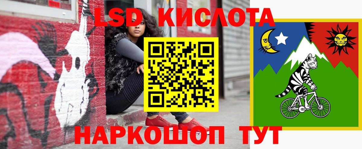 Лсд 25 экстази ecstasy Моздок