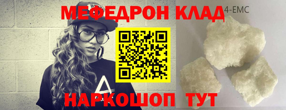 Моздок  Меф 4 MMC  Вход с VPN 