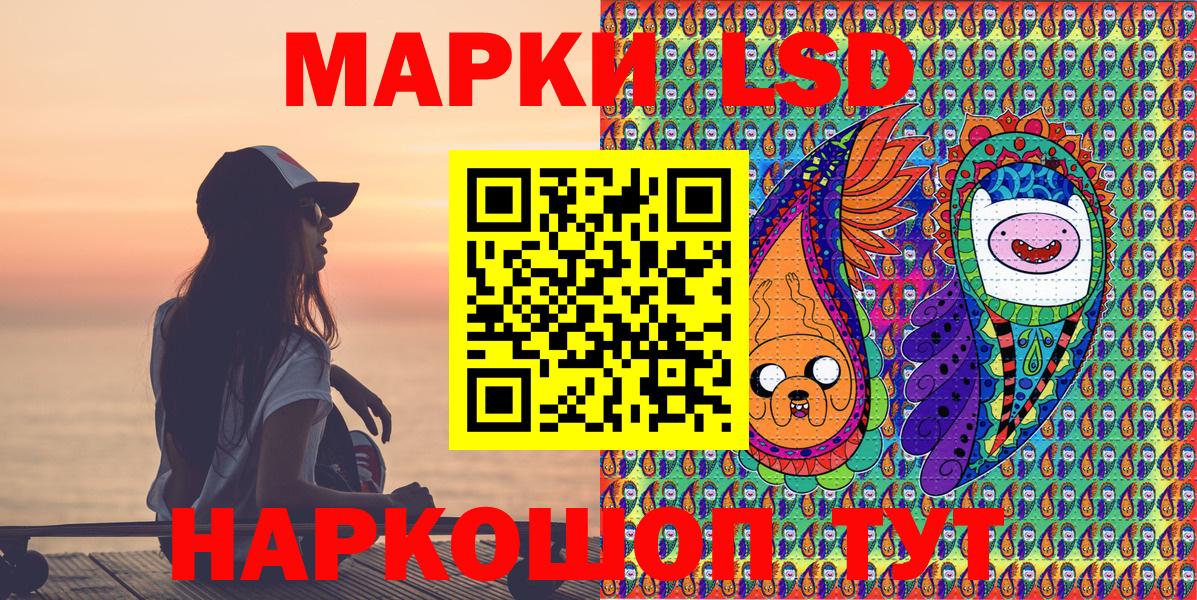 Марки NBOMe 1,5мг Моздок