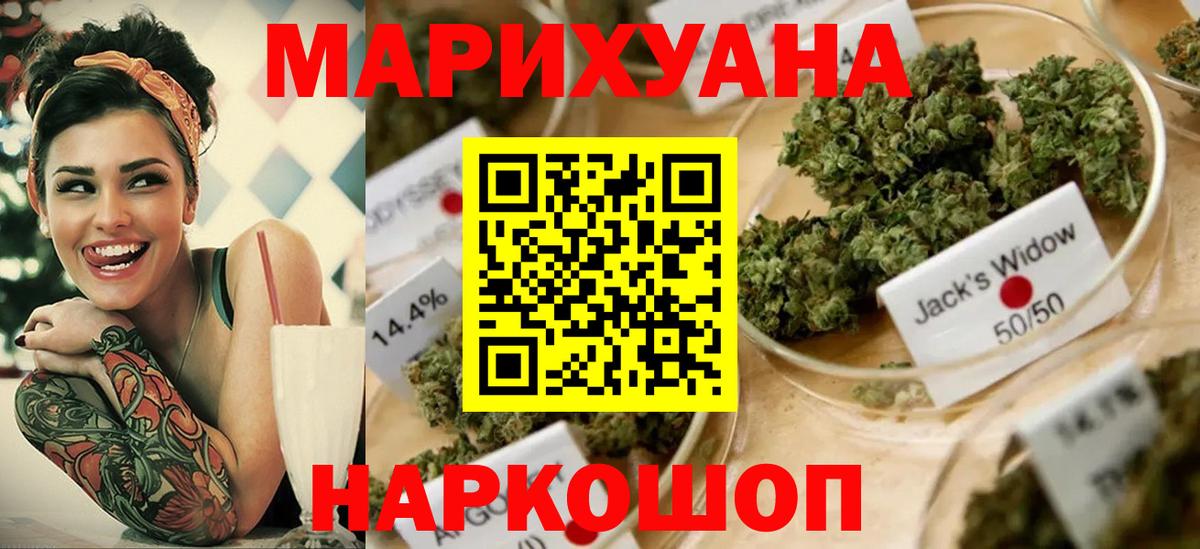 Бошки Шишки план  Шишки марихуана VHQ  Каннабис план  Вход с VPN  Конопля OG Kush  Моздок 